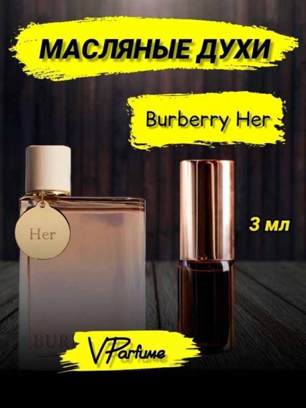 Burberry Her barberry perfume oil samples (3 ml)